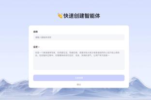 江南app官方入口截图2